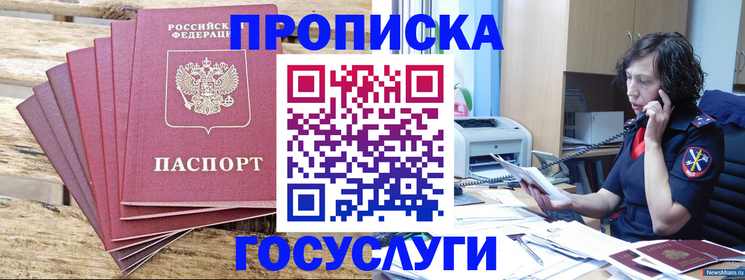 форма 3 в Северодвинске