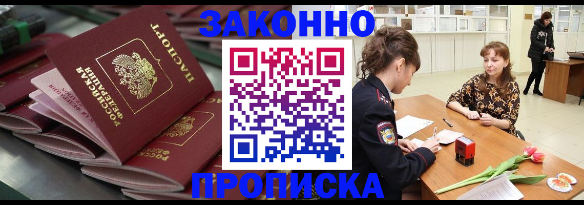 найти адрес прописки в Северодвинске